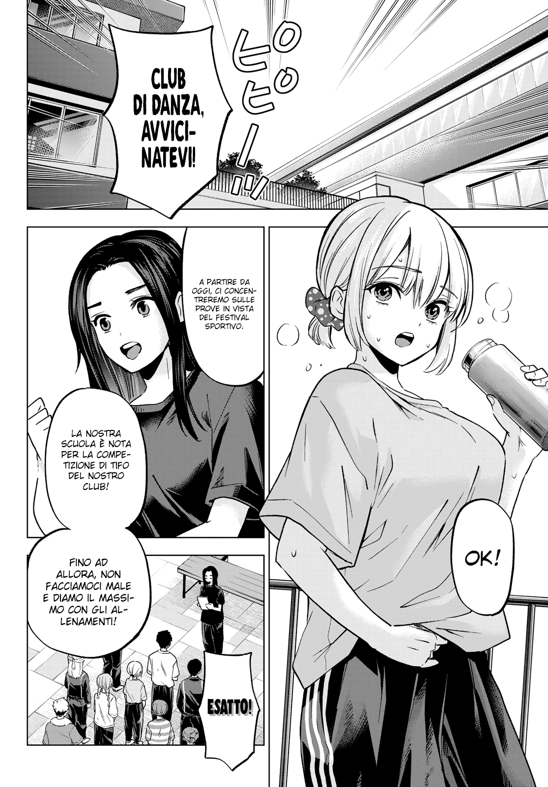 Read Kakko no Iinazuke Manga Online