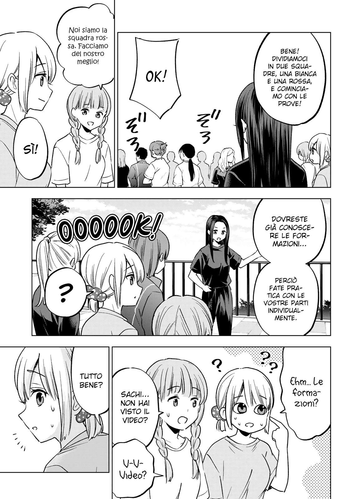 Read Kakko no Iinazuke Manga Online