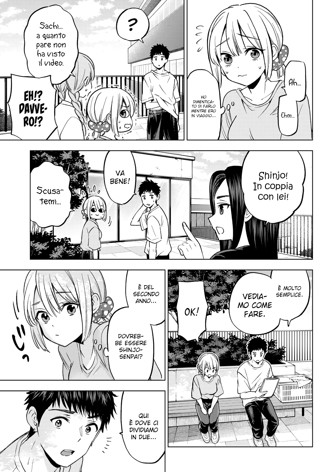 Read Kakko no Iinazuke Manga Online