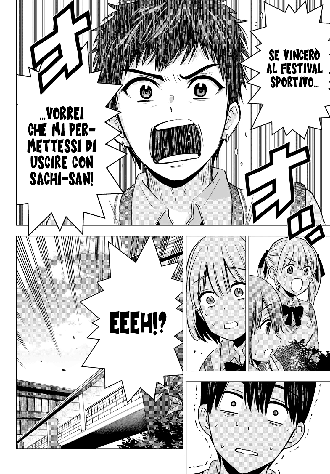 Read Kakko no Iinazuke Manga Online