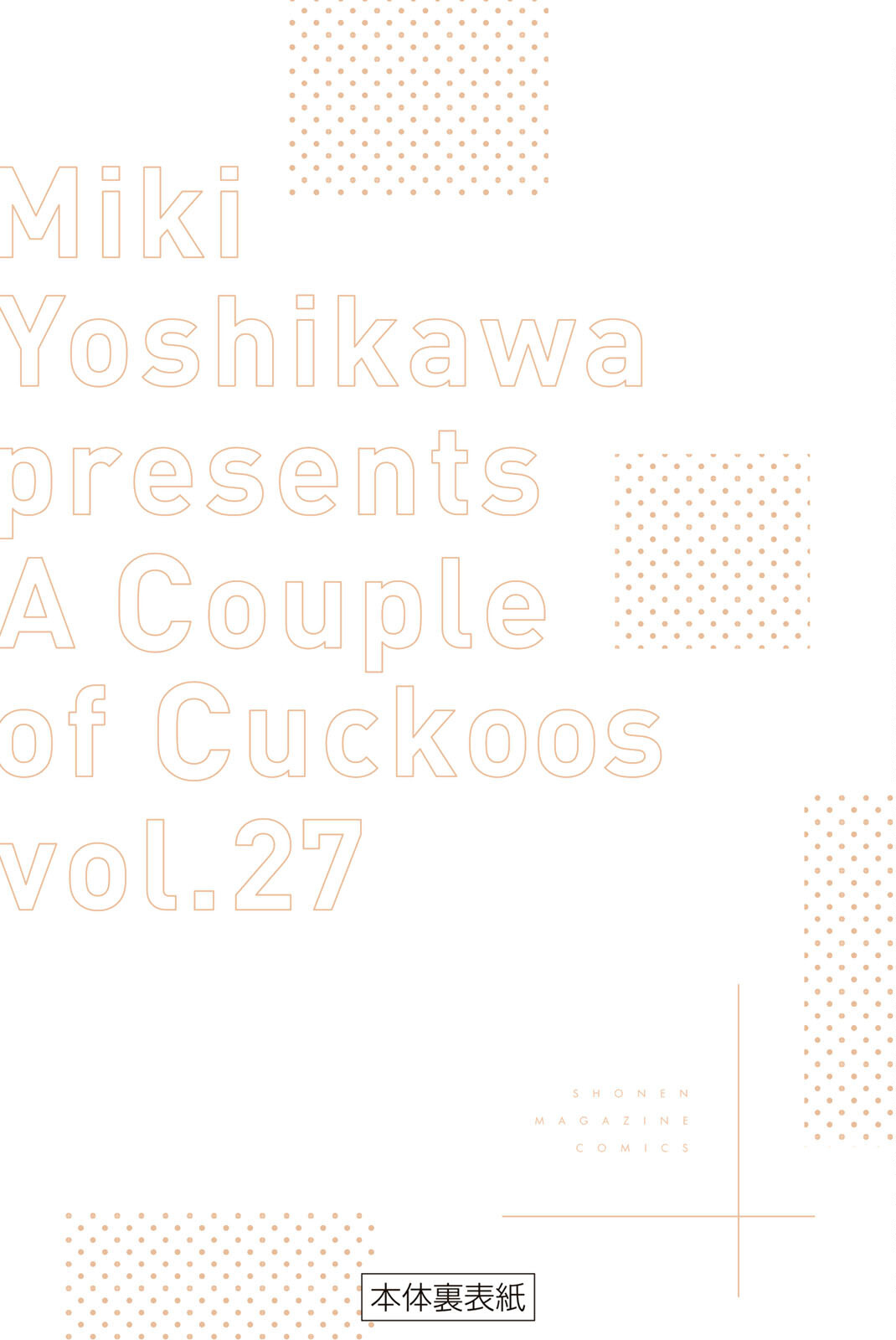Read Kakko no Iinazuke Manga Online