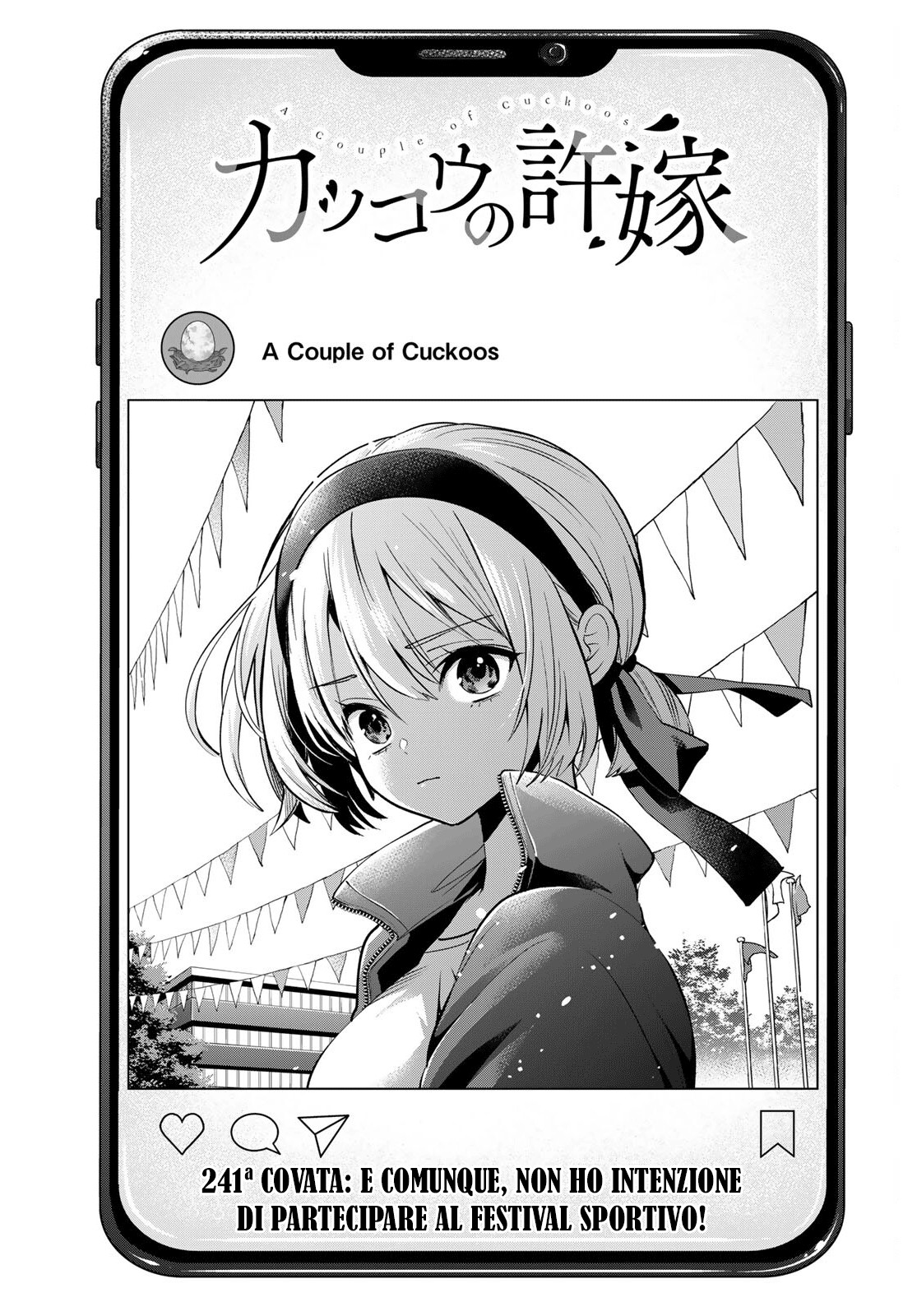 Read Kakko no Iinazuke Manga Online