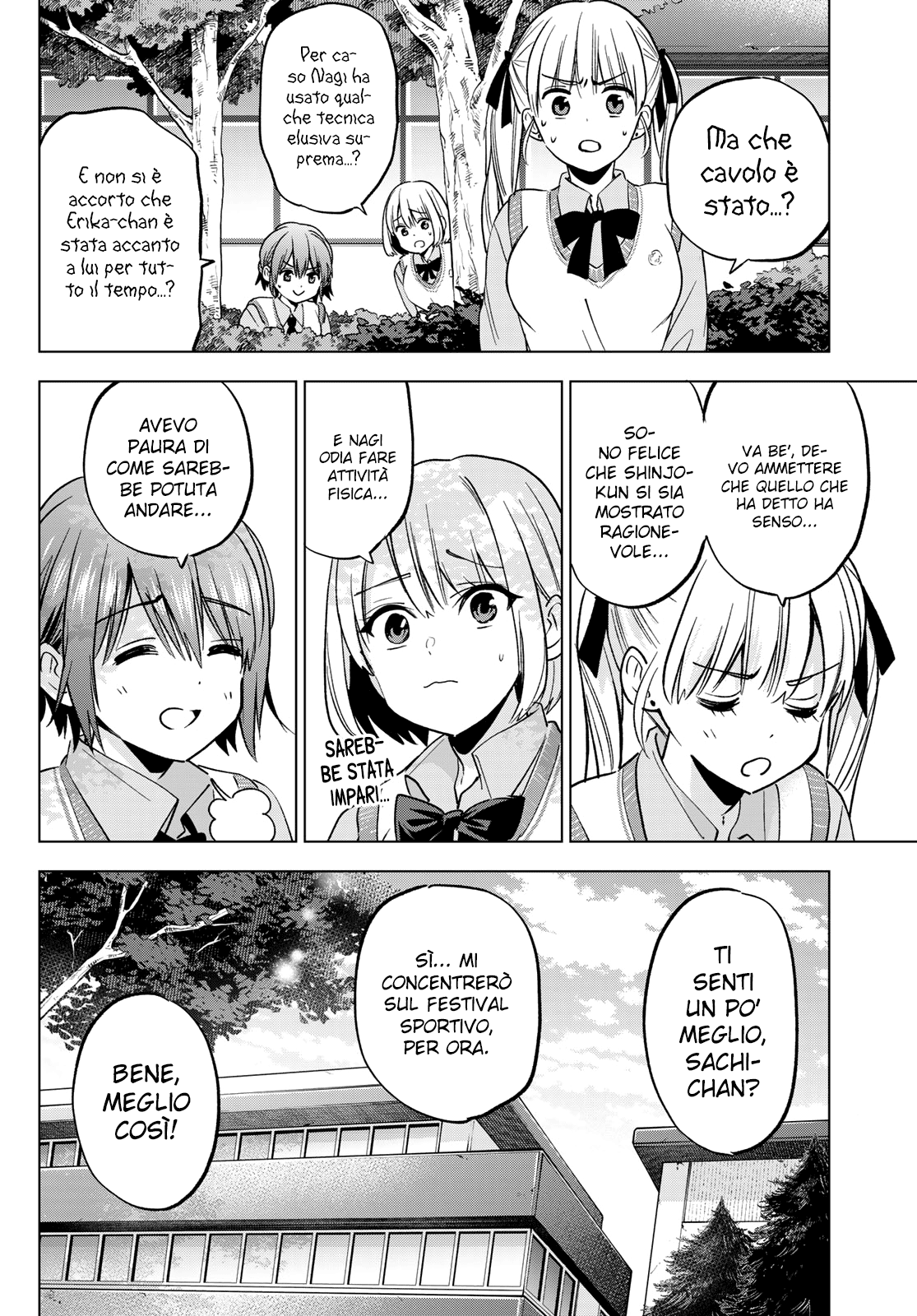 Read Kakko no Iinazuke Manga Online