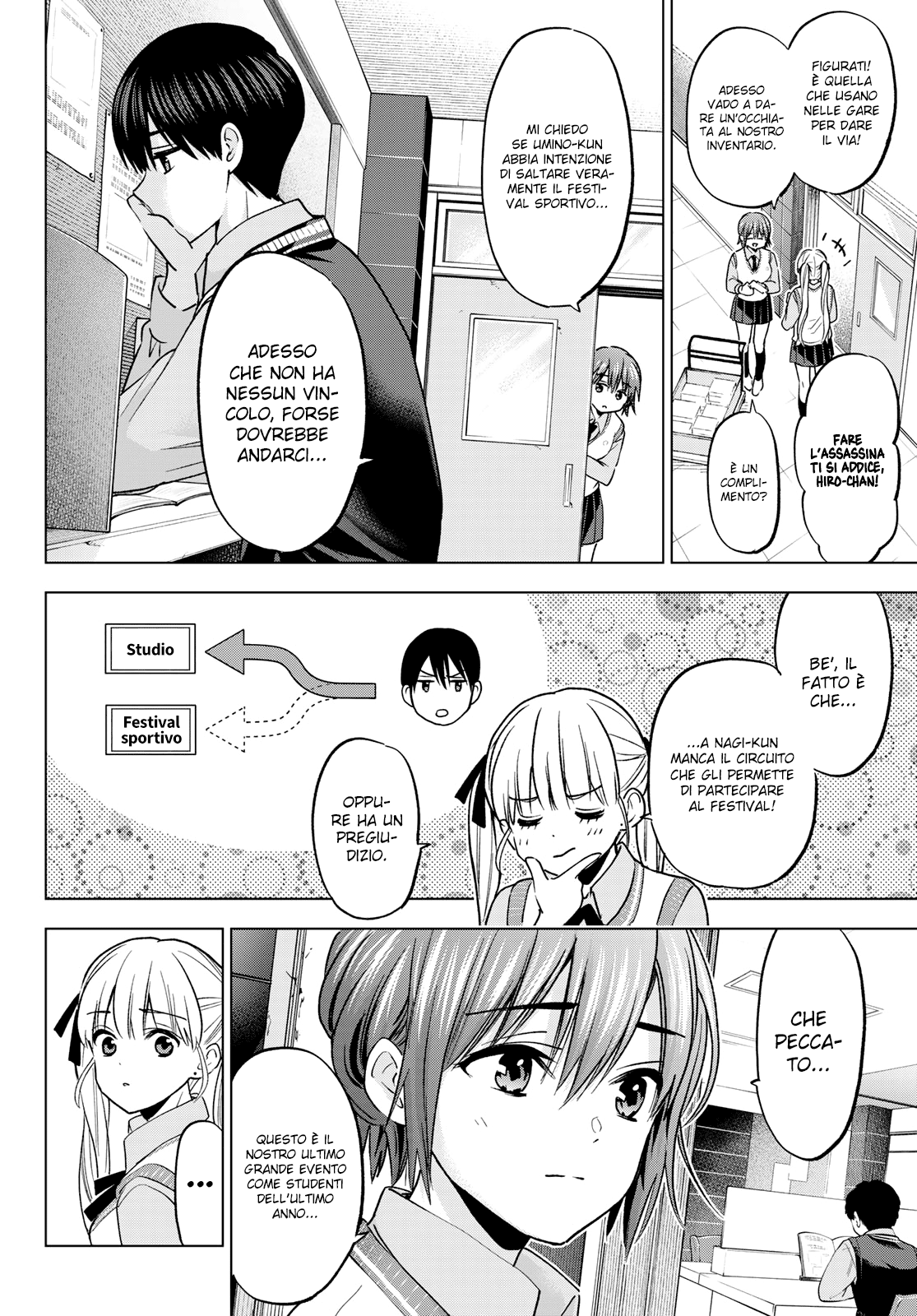 Read Kakko no Iinazuke Manga Online