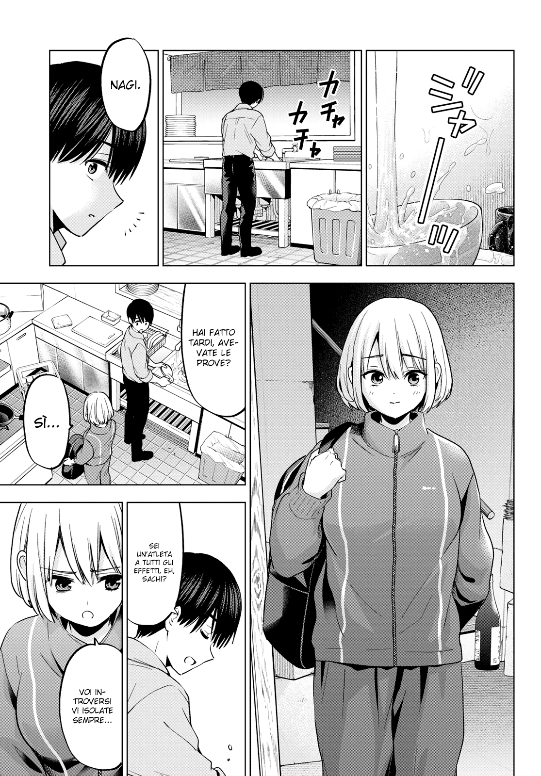 Read Kakko no Iinazuke Manga Online