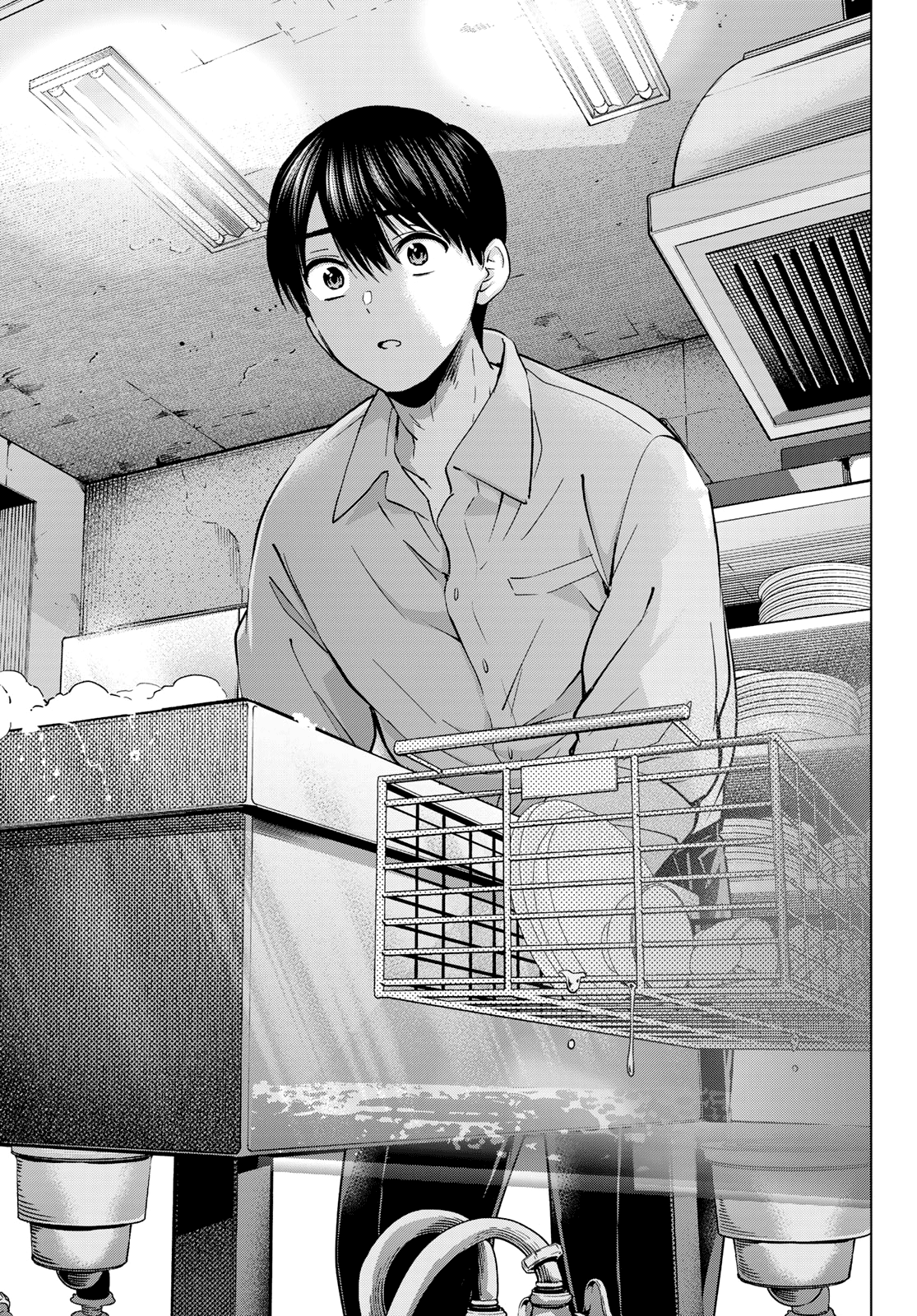 Read Kakko no Iinazuke Manga Online