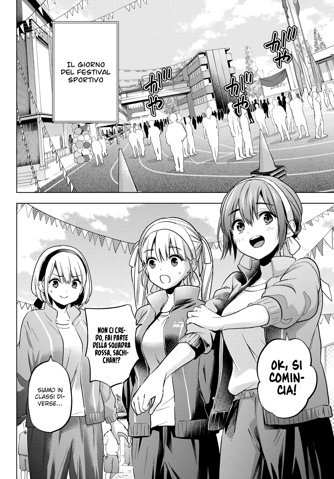 Read Kakko no Iinazuke Manga Online