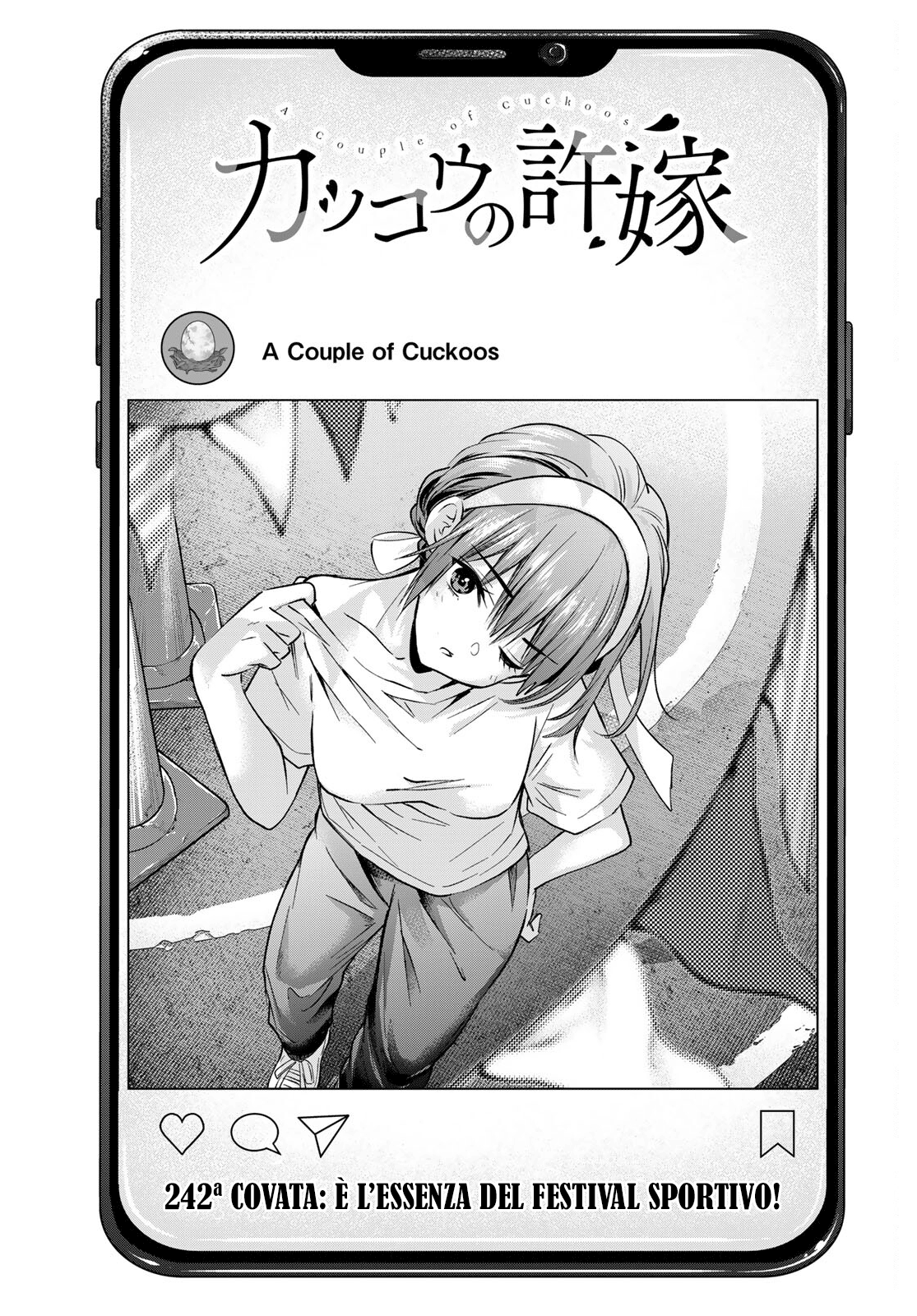 Read Kakko no Iinazuke Manga Online