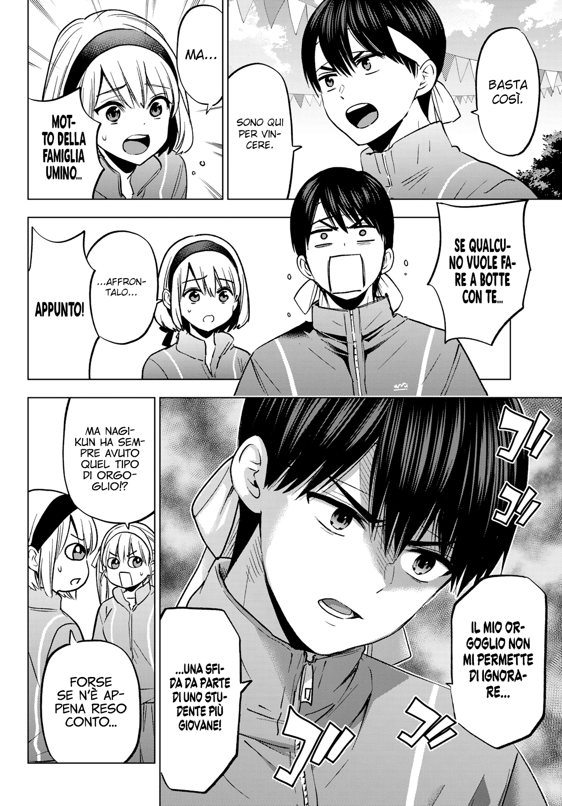 Read Kakko no Iinazuke Manga Online