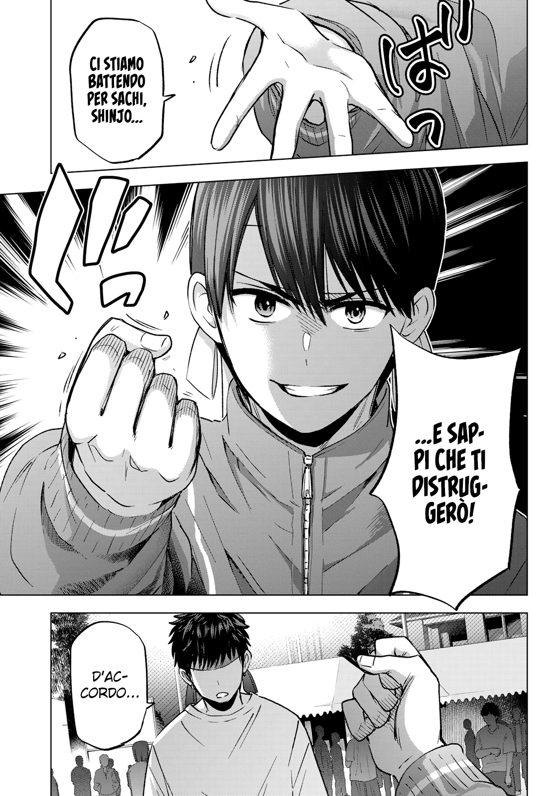 Read Kakko no Iinazuke Manga Online