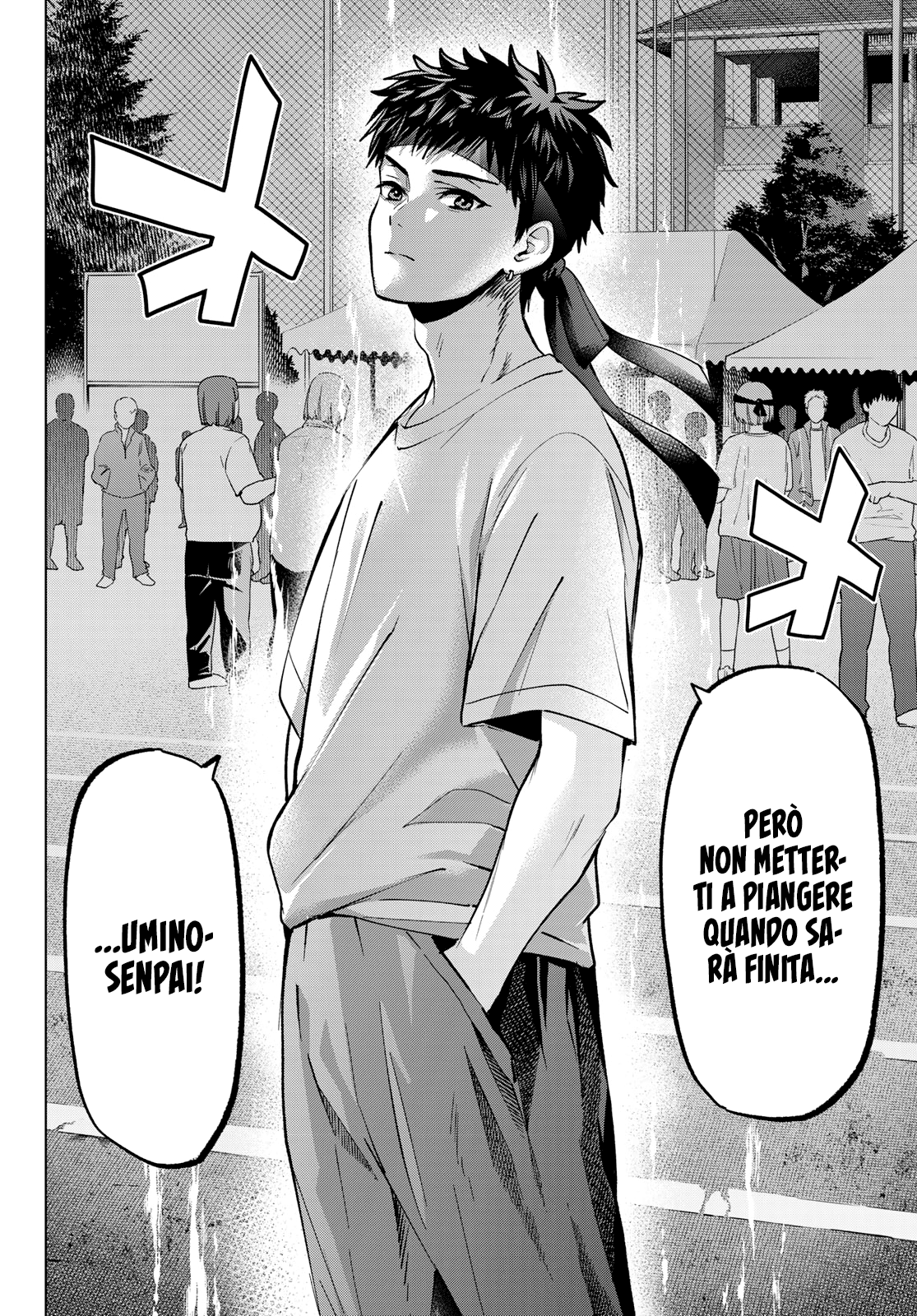 Read Kakko no Iinazuke Manga Online
