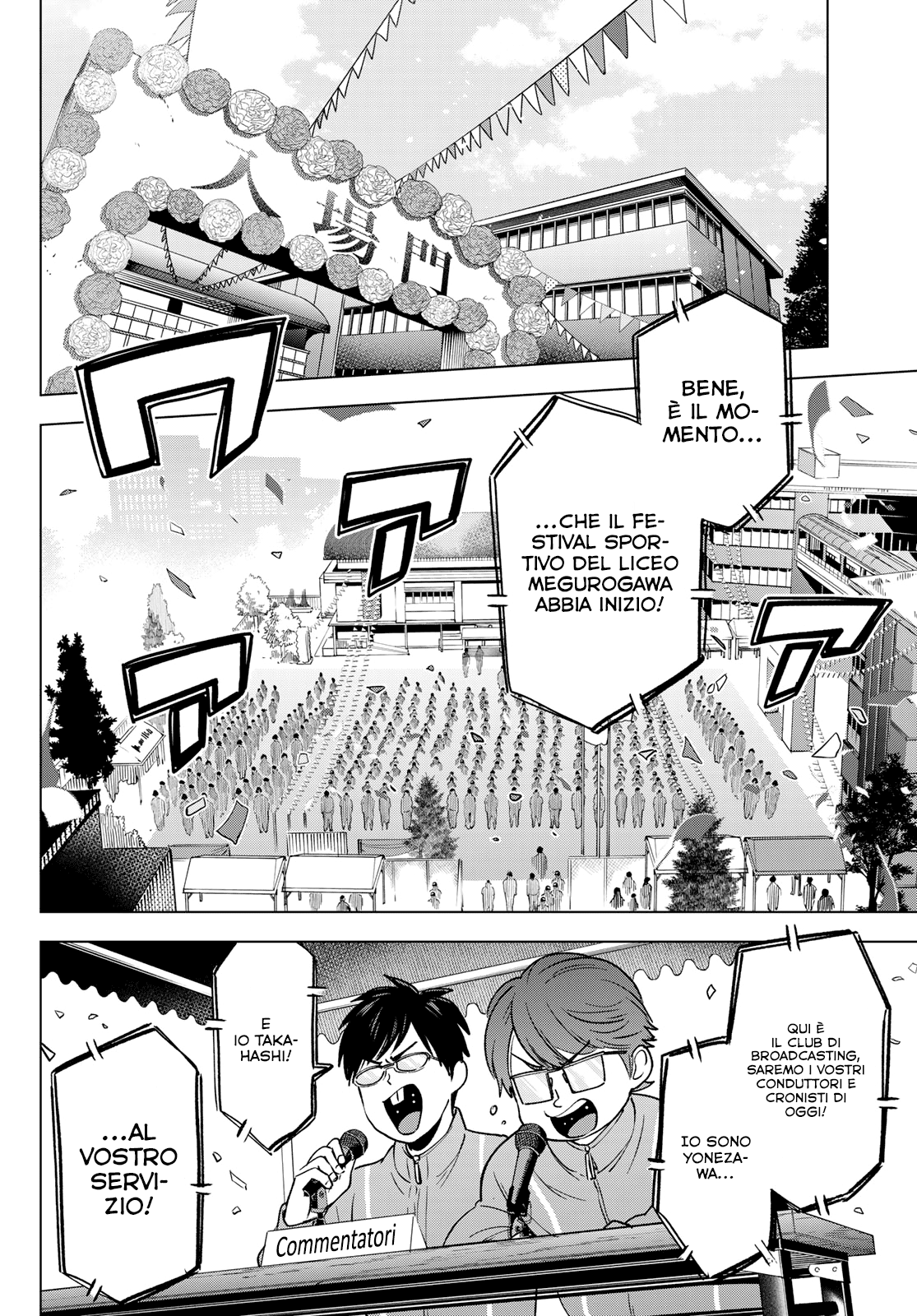 Read Kakko no Iinazuke Manga Online