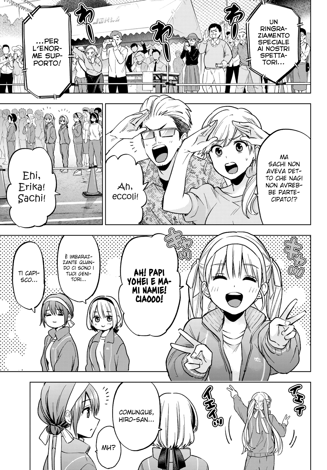 Read Kakko no Iinazuke Manga Online