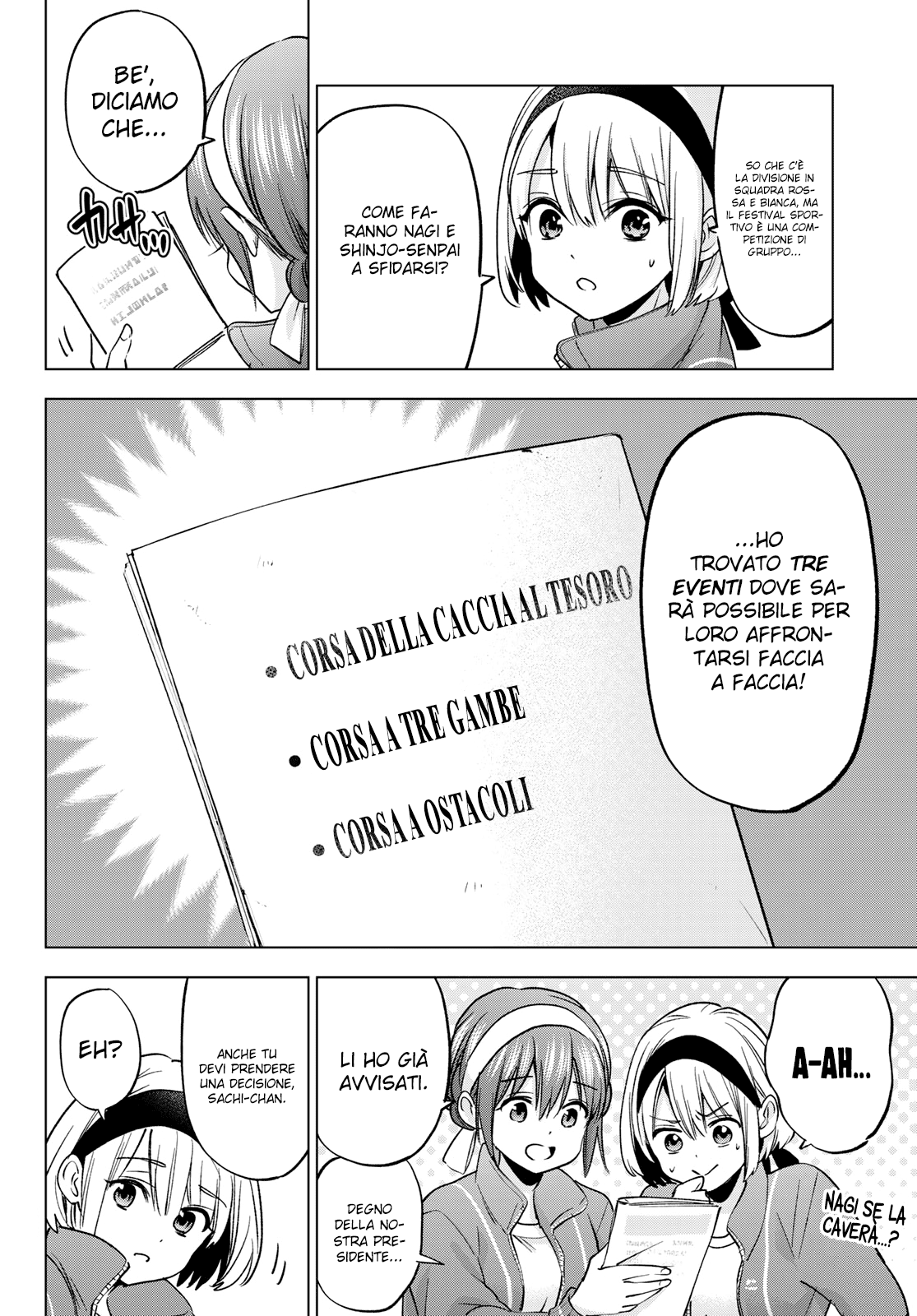 Read Kakko no Iinazuke Manga Online