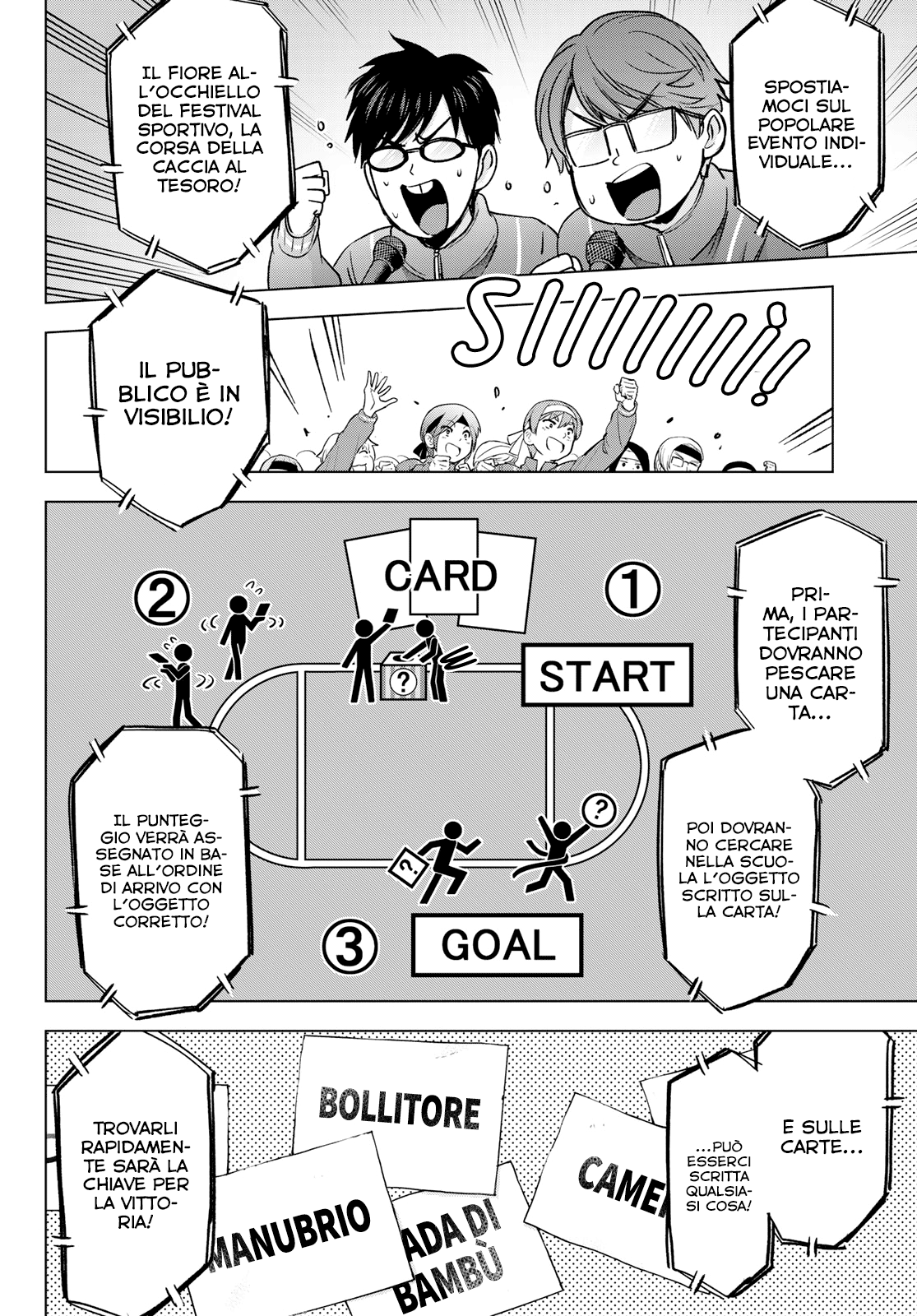 Read Kakko no Iinazuke Manga Online