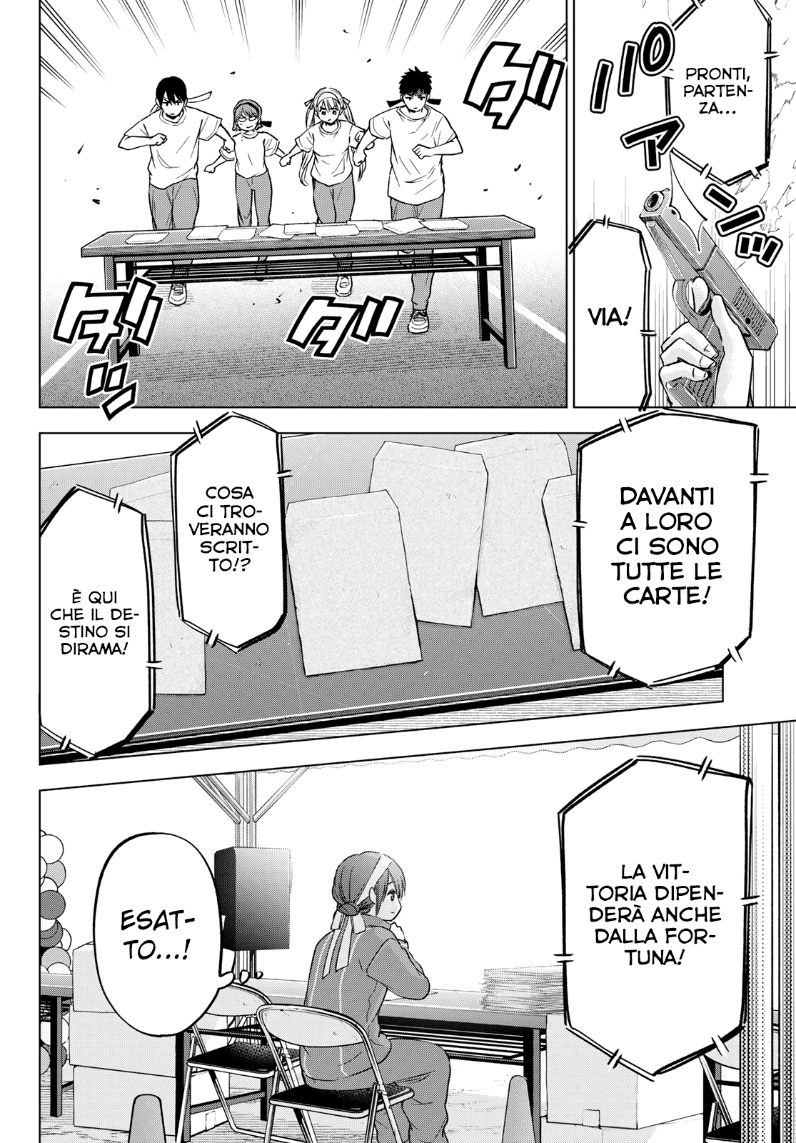 Read Kakko no Iinazuke Manga Online