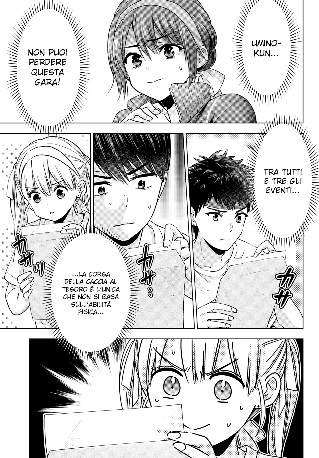Read Kakko no Iinazuke Manga Online