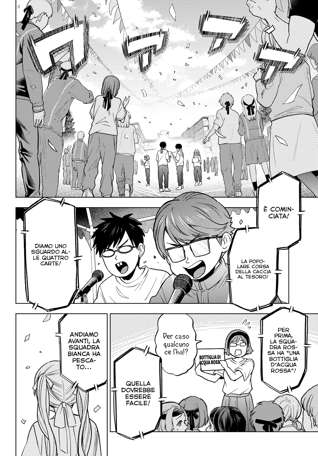 Read Kakko no Iinazuke Manga Online