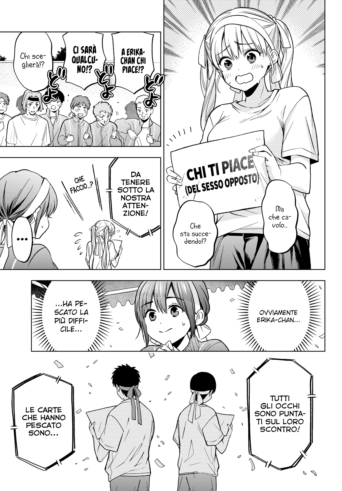 Read Kakko no Iinazuke Manga Online