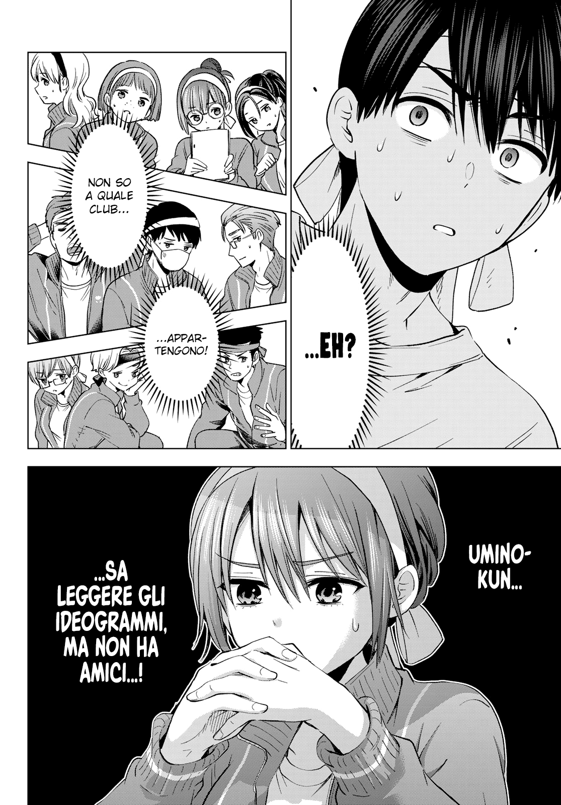 Read Kakko no Iinazuke Manga Online