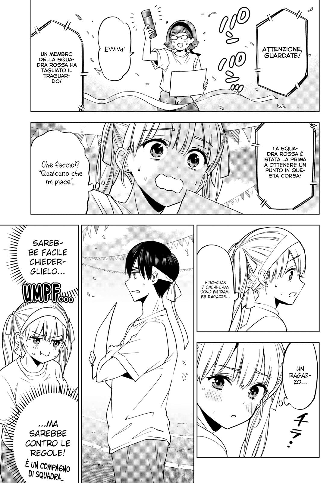 Read Kakko no Iinazuke Manga Online