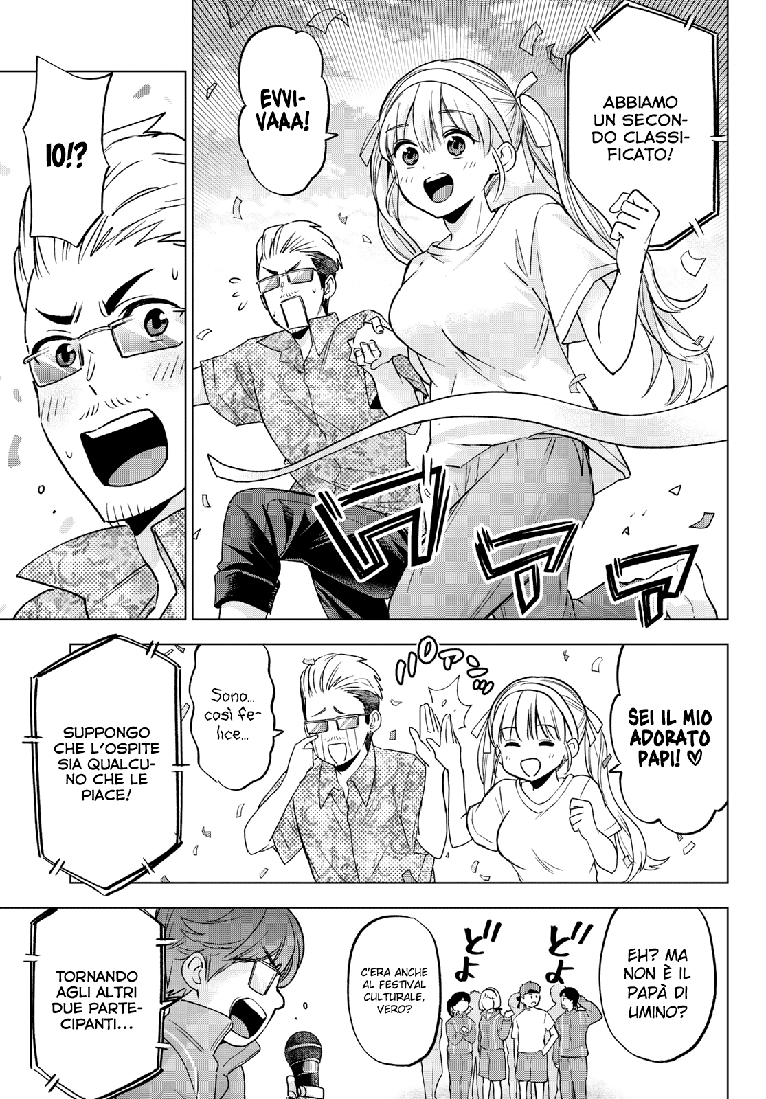 Read Kakko no Iinazuke Manga Online