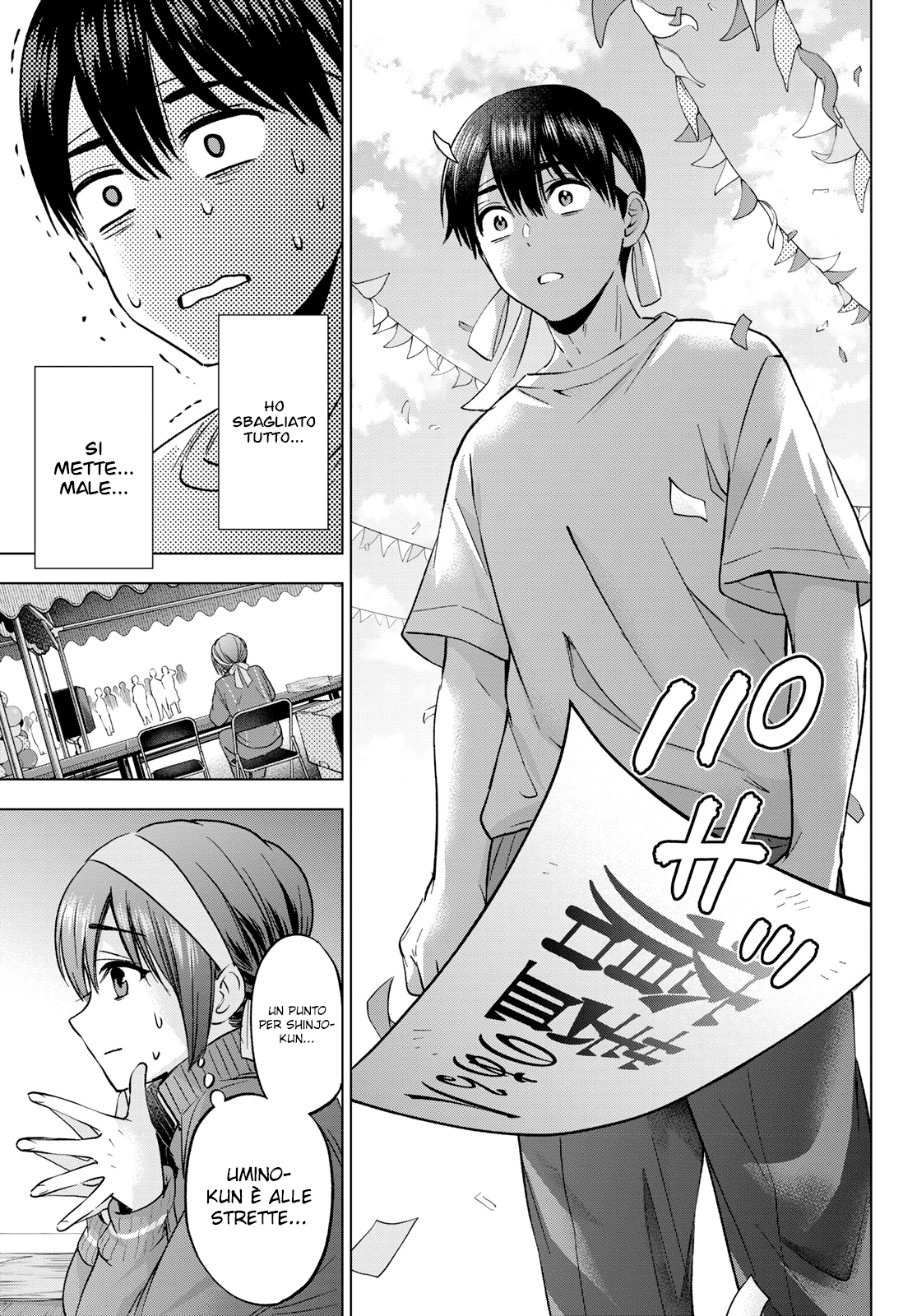 Read Kakko no Iinazuke Manga Online