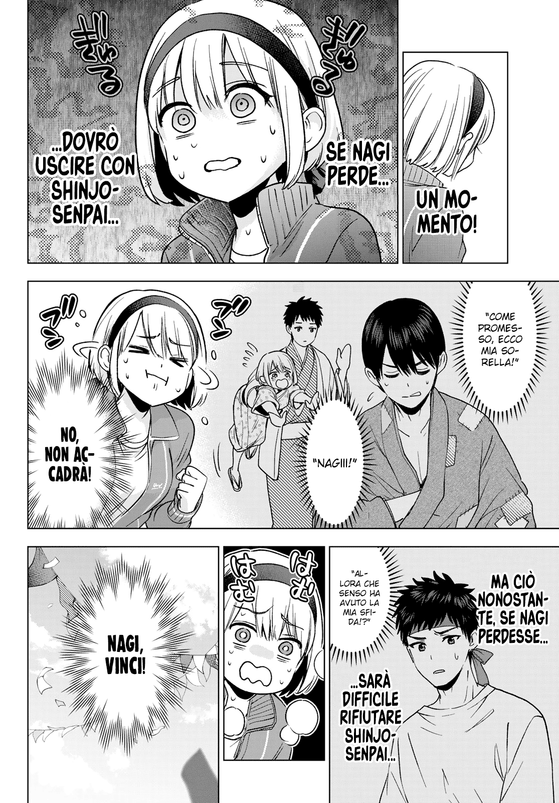 Read Kakko no Iinazuke Manga Online