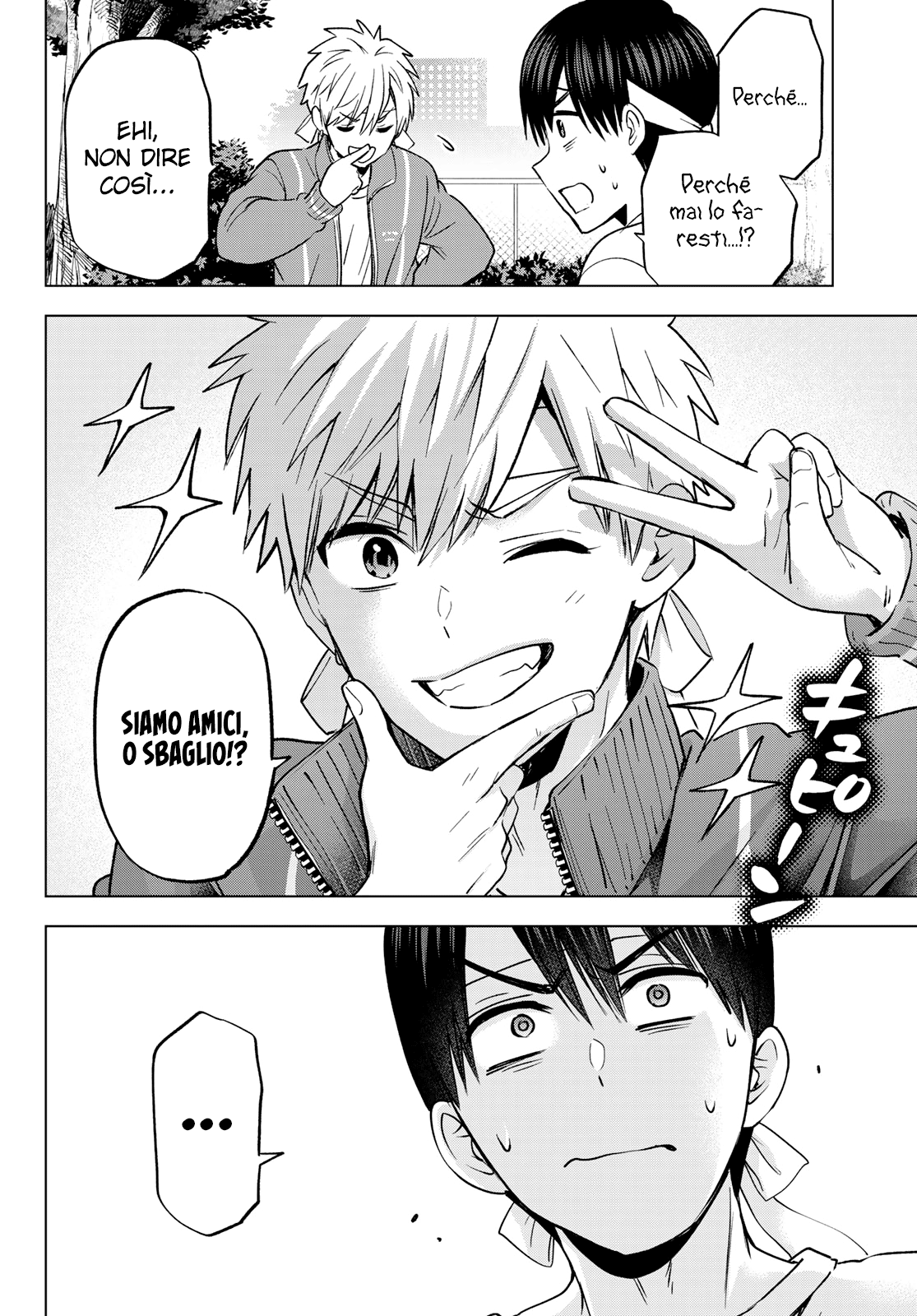 Read Kakko no Iinazuke Manga Online