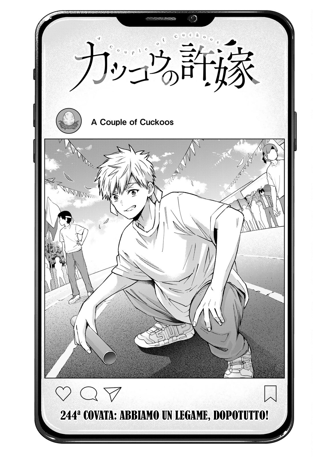 Read Kakko no Iinazuke Manga Online