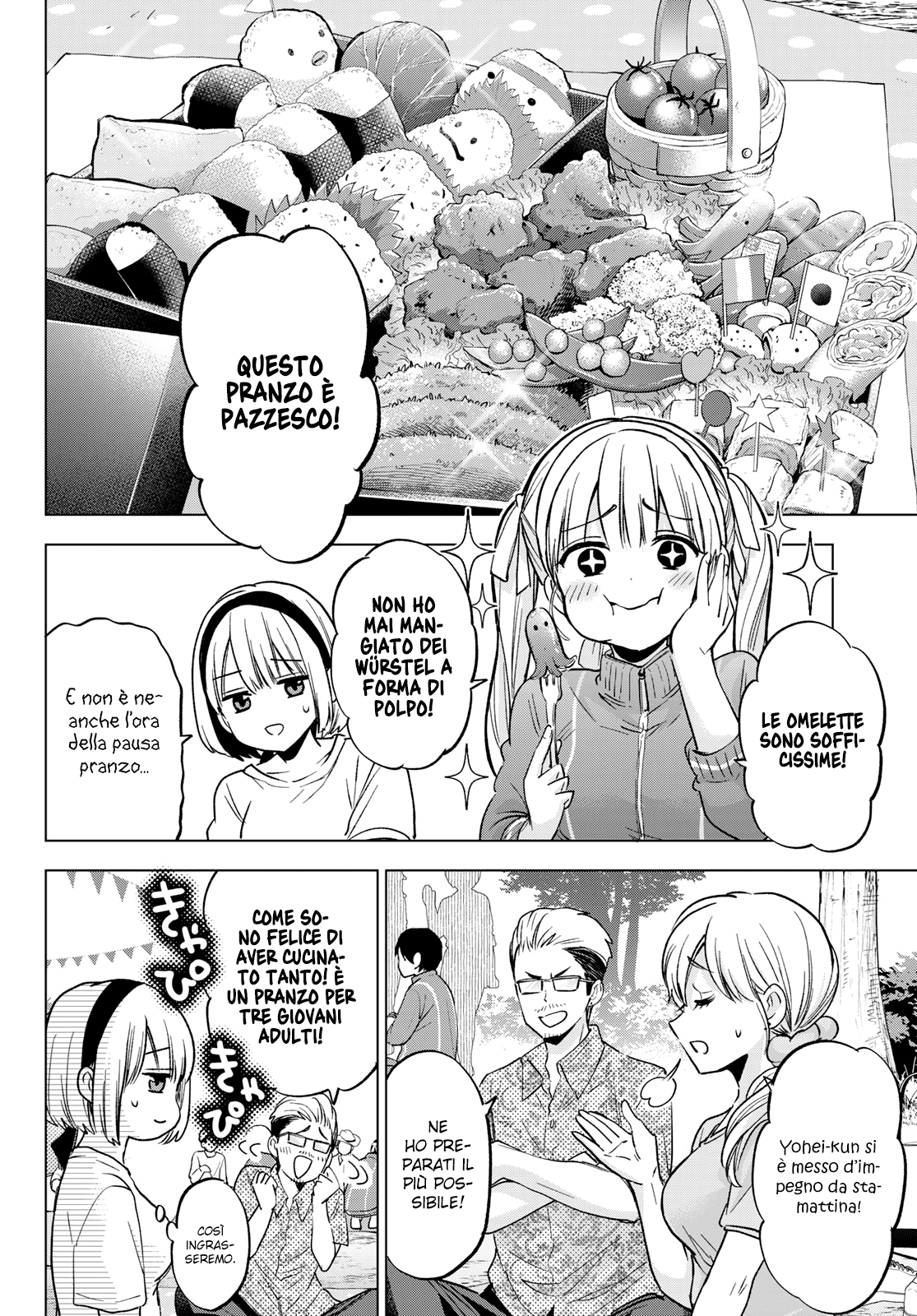 Read Kakko no Iinazuke Manga Online