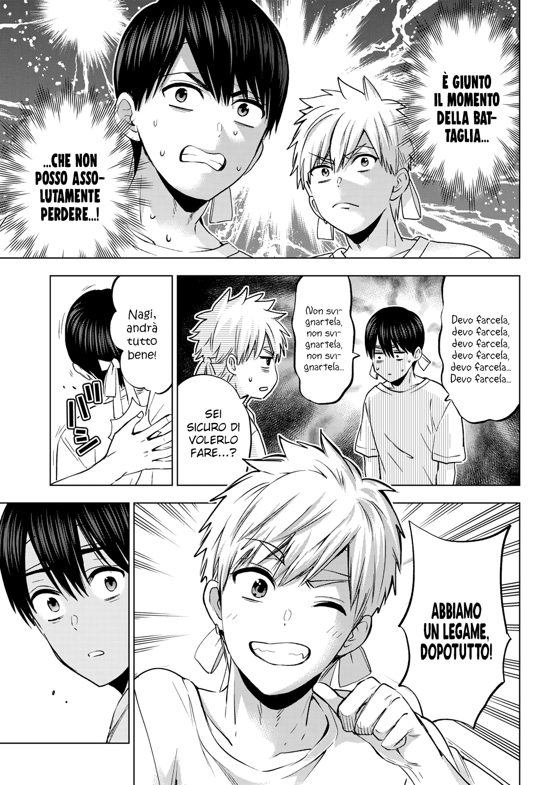 Read Kakko no Iinazuke Manga Online
