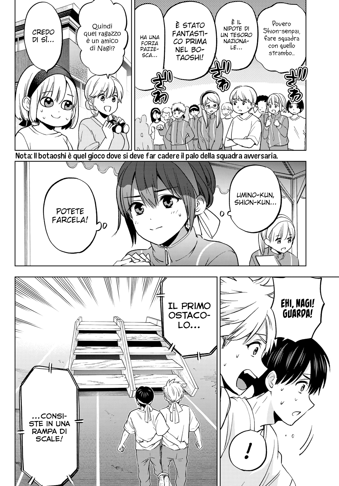 Read Kakko no Iinazuke Manga Online