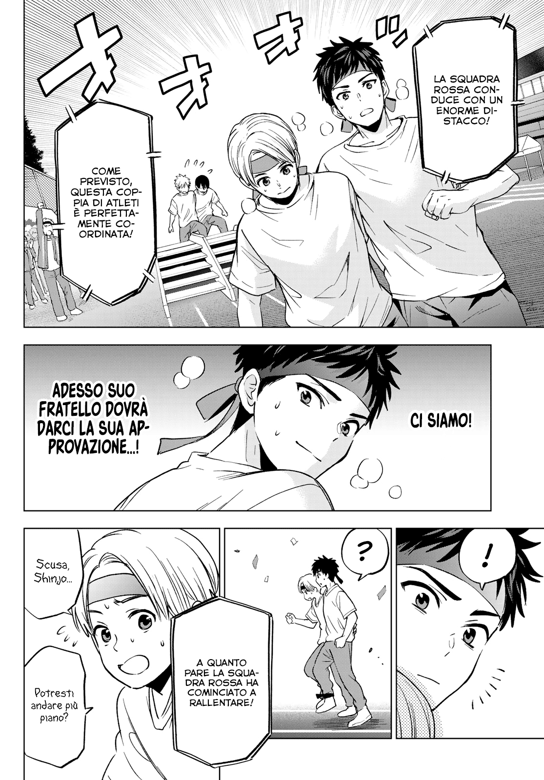 Read Kakko no Iinazuke Manga Online