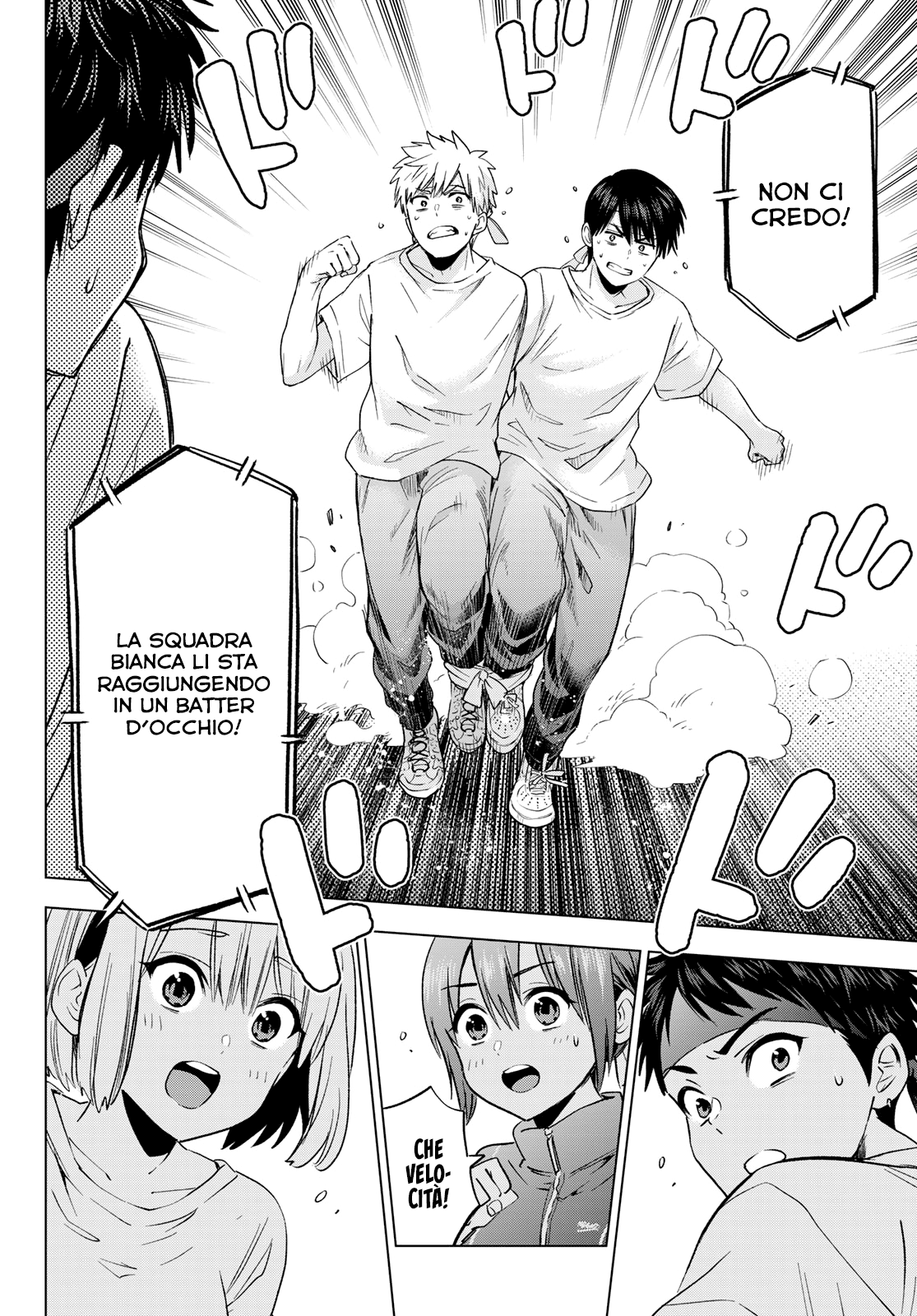 Read Kakko no Iinazuke Manga Online