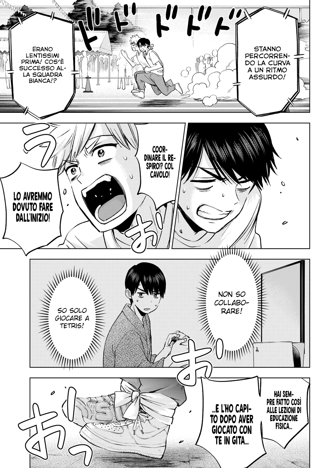 Read Kakko no Iinazuke Manga Online