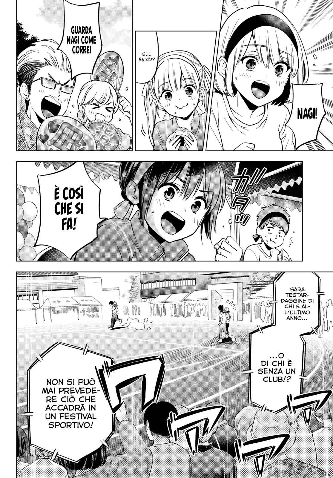 Read Kakko no Iinazuke Manga Online