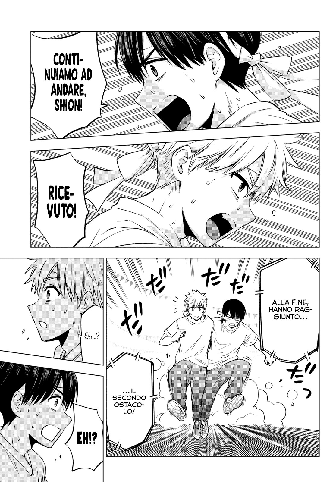 Read Kakko no Iinazuke Manga Online