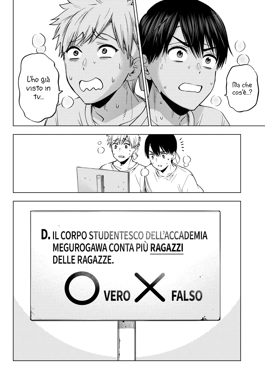 Read Kakko no Iinazuke Manga Online