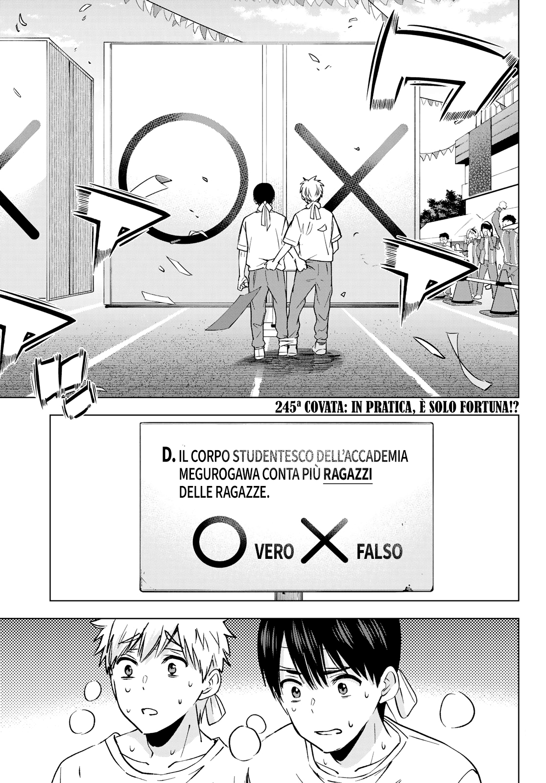 Read Kakko no Iinazuke Manga Online
