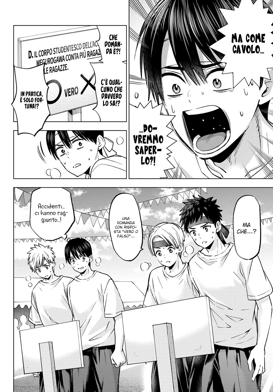 Read Kakko no Iinazuke Manga Online
