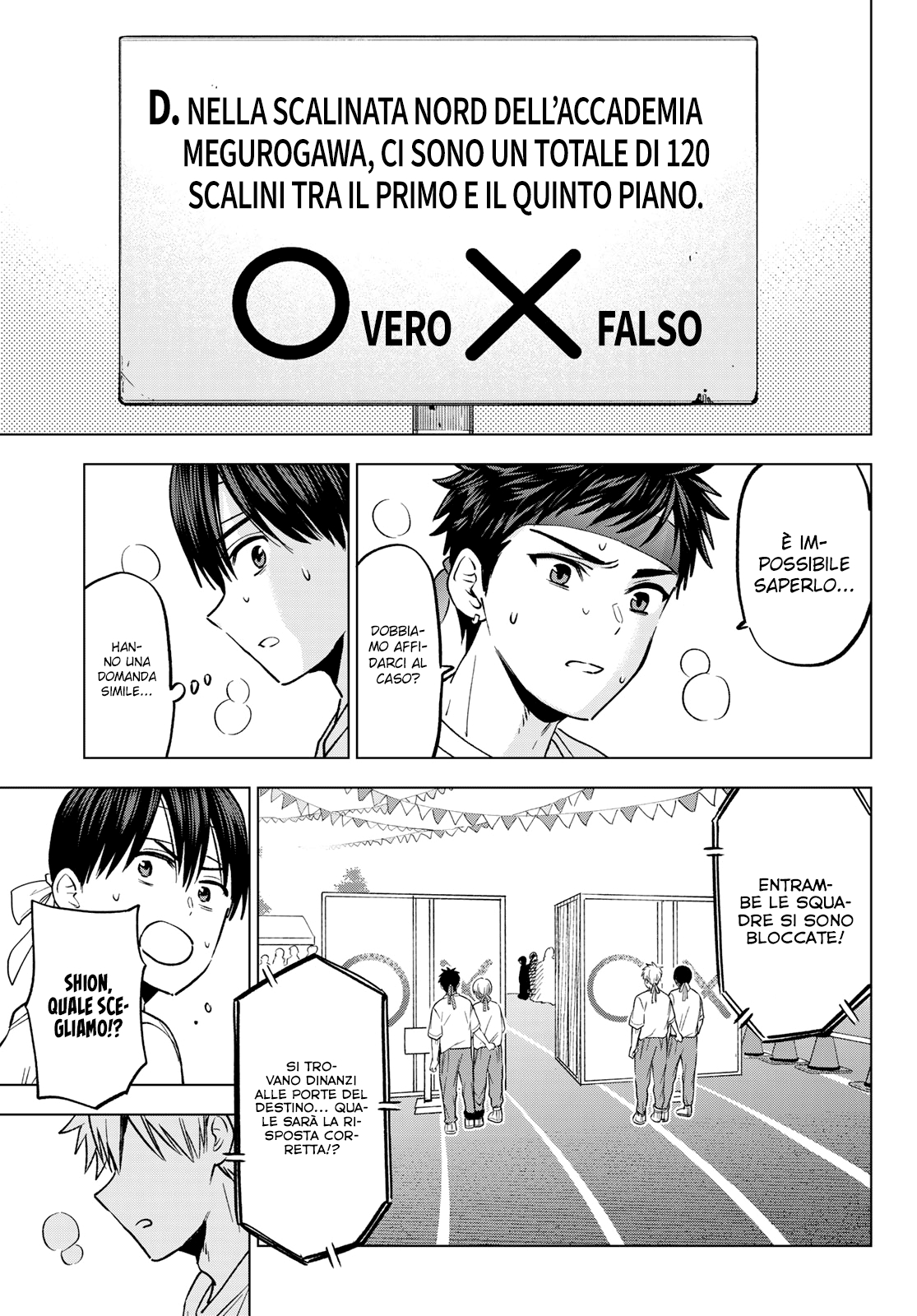Read Kakko no Iinazuke Manga Online