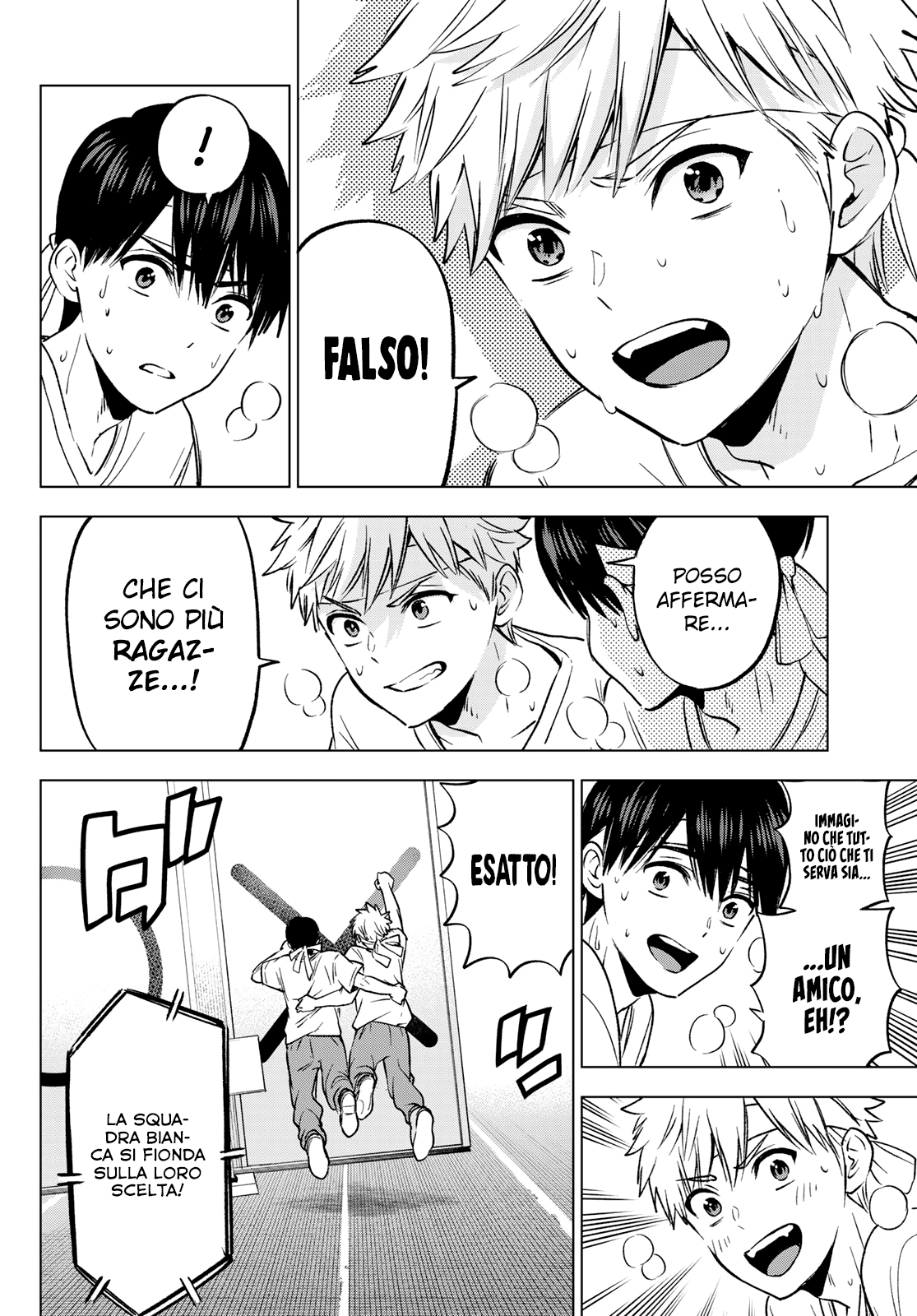 Read Kakko no Iinazuke Manga Online