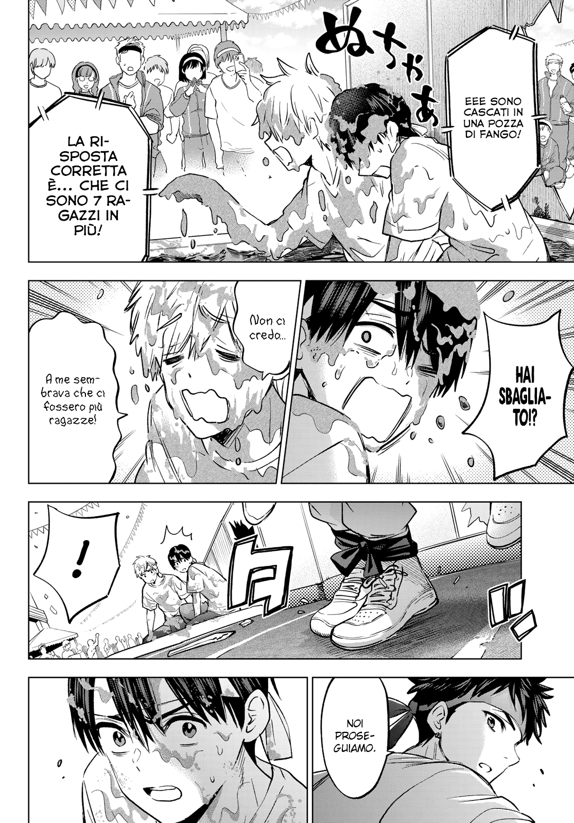 Read Kakko no Iinazuke Manga Online
