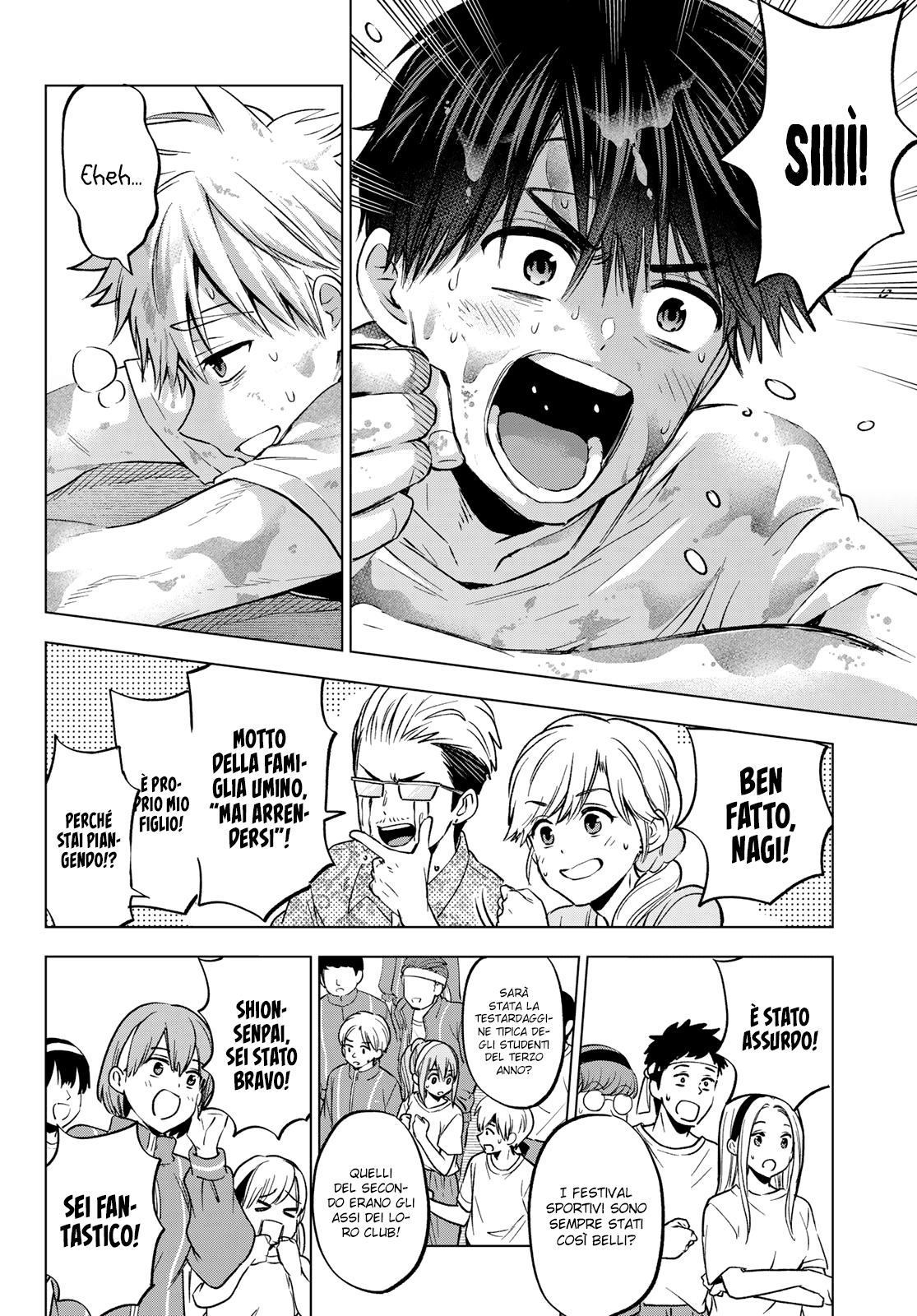 Read Kakko no Iinazuke Manga Online