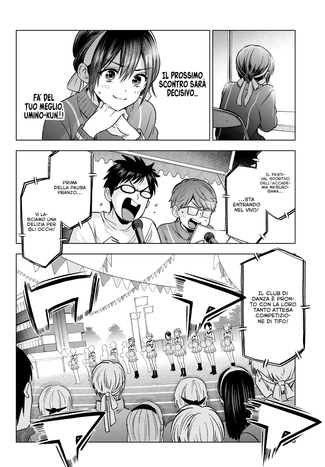 Read Kakko no Iinazuke Manga Online