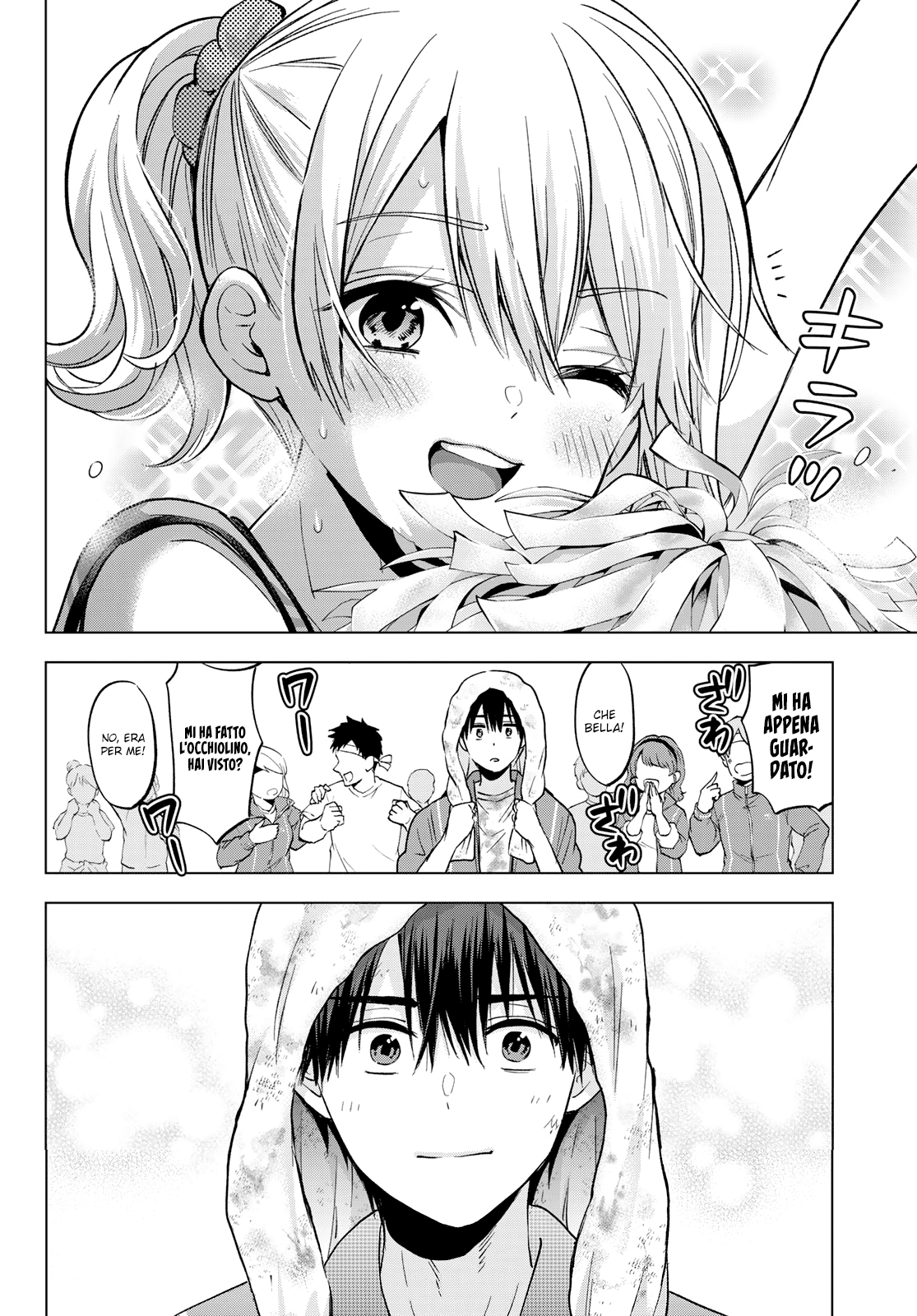 Read Kakko no Iinazuke Manga Online