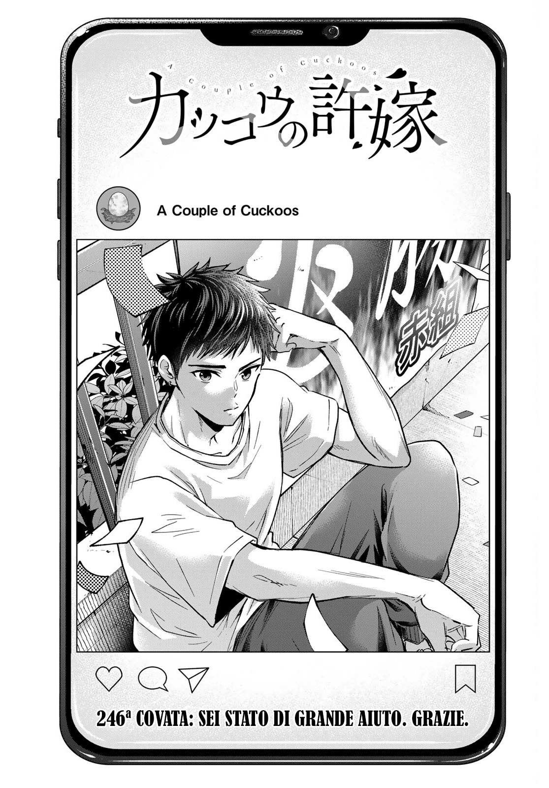 Read Kakko no Iinazuke Manga Online