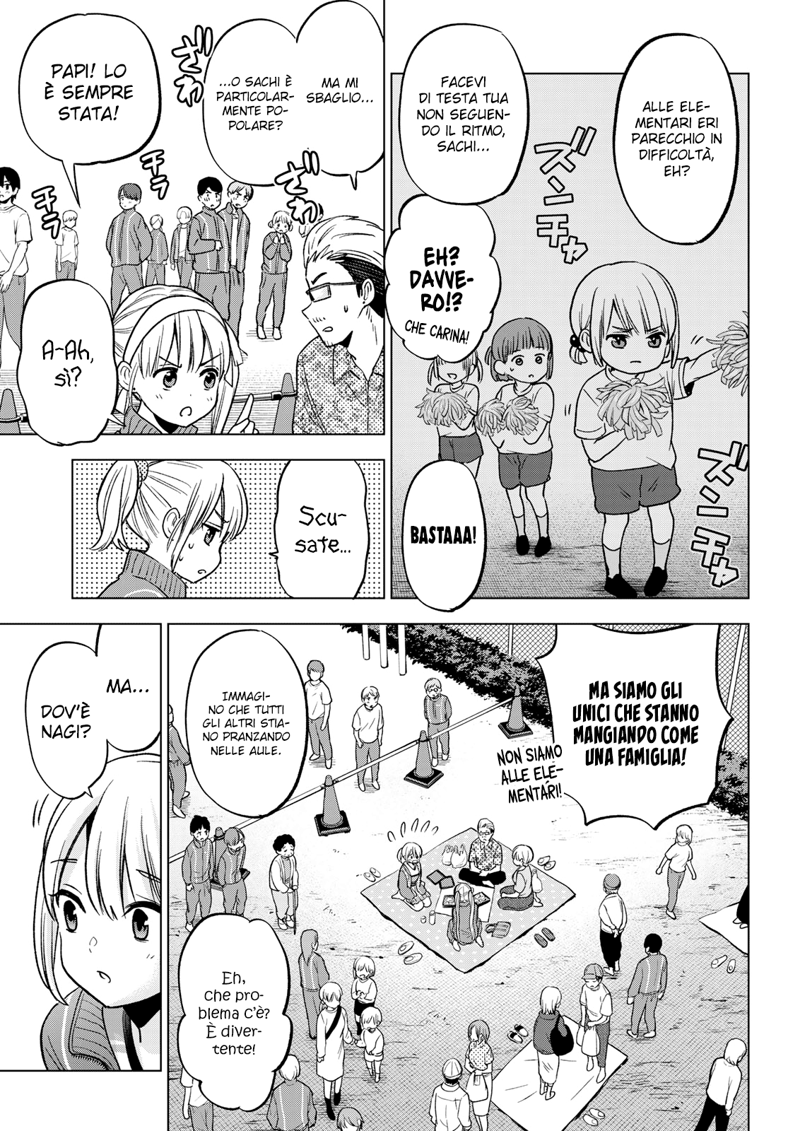 Read Kakko no Iinazuke Manga Online