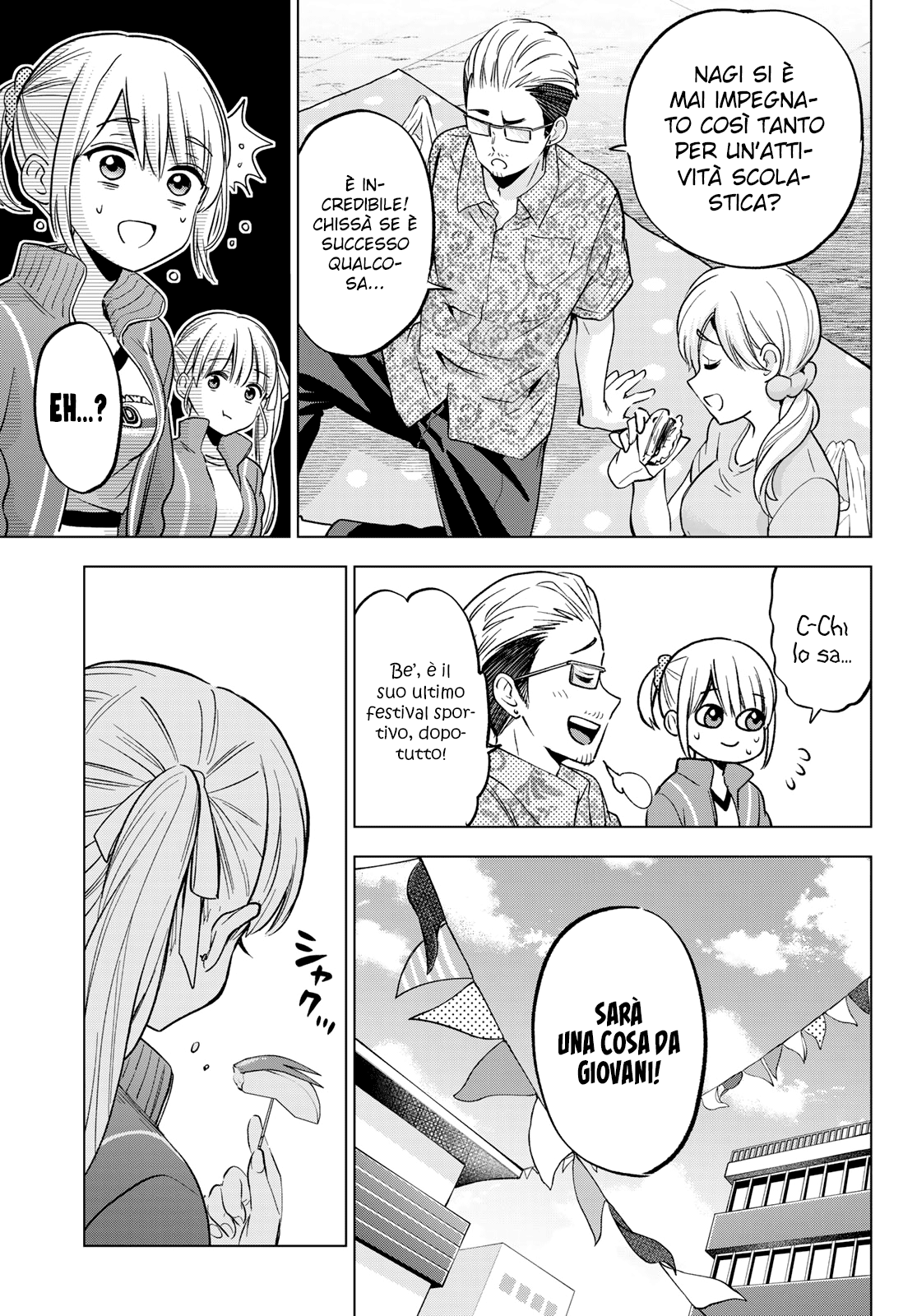 Read Kakko no Iinazuke Manga Online